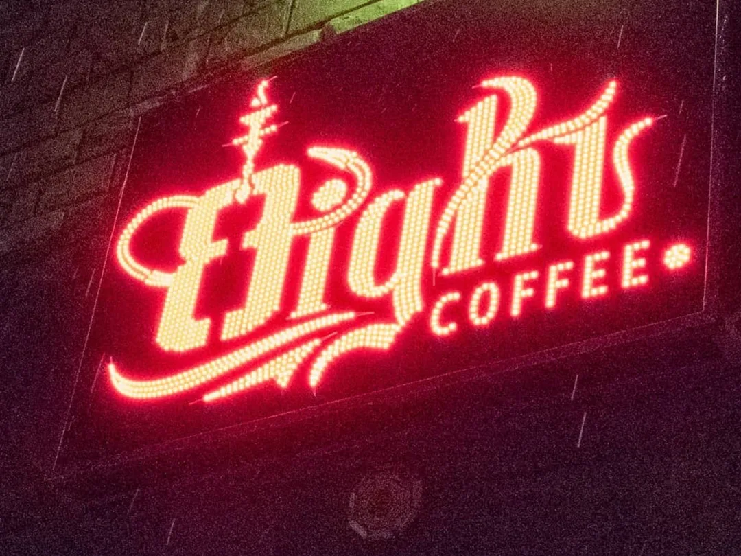 Illuminated storefront sign for 8ight Coffee — blackletter and display lettering in Ho Chí Minh City